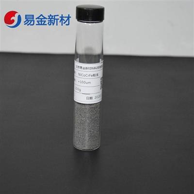 可定制高熵合金粉末FeCoNiCrMo0.2氧含量低15-53um流动性好