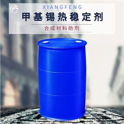 甲基锡热稳定剂塑料PVC透明热稳定剂工业级有机锡181