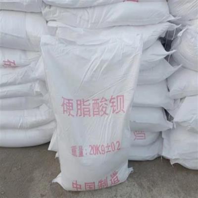 供应硬脂酸钙热稳定剂PVC润滑剂十八酸钙圣邦矿产