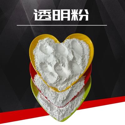 无机透明粉塑料用热稳定剂PVC降成本填充粉恒越供应