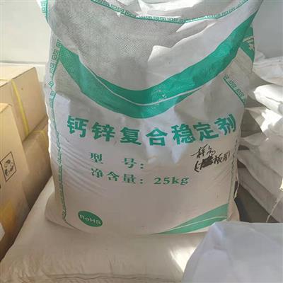 钙锌复合稳定剂森朗热稳定性强PVC浆液加工稳定剂