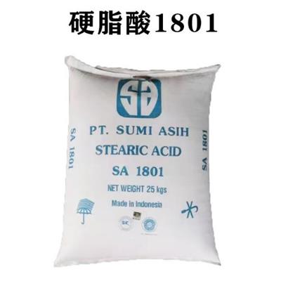 斯文SA1801十八酸硬脂酸印尼原装进口18酸PVC热稳定剂