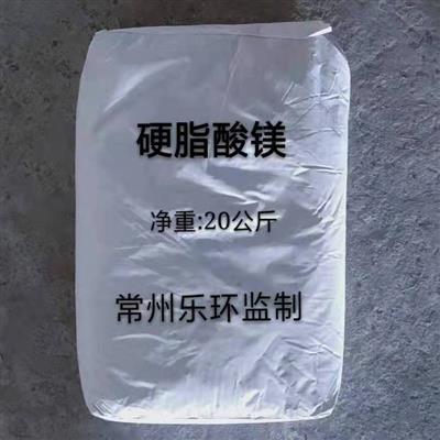 仓库现货乐环硬脂酸钡热稳定剂PVC热稳定剂硬脂酸钡大量批发