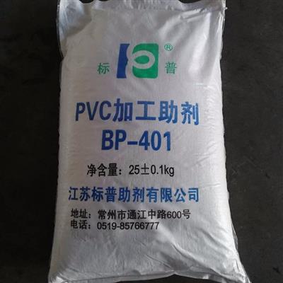热稳定剂标普钙锌稳定剂PVC稳定剂价格公司订购
