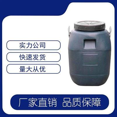硫醇甲基锡/甲基硫醇锡热稳定剂25kg/桶PVC相容性