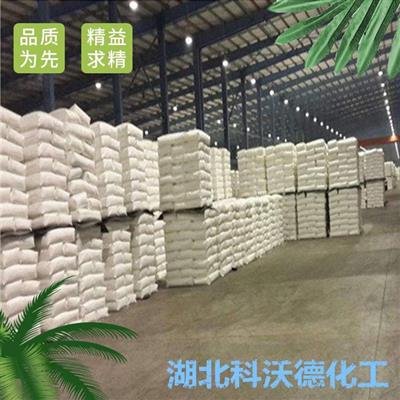 硬脂酸钡PVC热稳定剂塑料助剂润滑剂硬脂酸钡