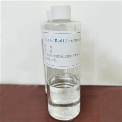 青阳瑞盈R-811无味有机锡热稳定剂工业级透明PVC稳定剂