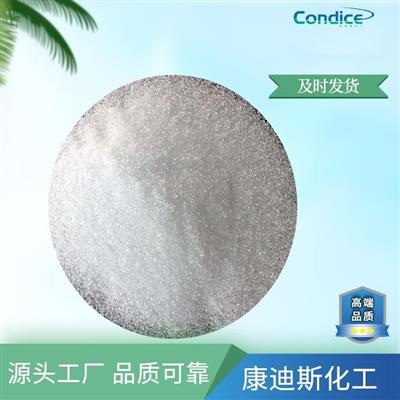二辛基氧化锡870-08-6生产PVC热稳定剂氧化二辛基锡
