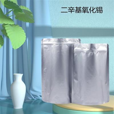 二辛基氧化锡氧化二辛基锡PVC热稳定剂CAS870-08-6当天发货