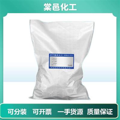 水铝钙石钙铝水滑石阻燃剂PVC热稳定剂500g/袋