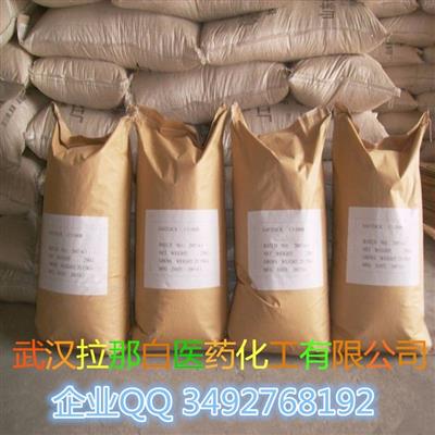 二苯甲酰甲烷DBM99%PVC辅助热稳定剂120-46-7
