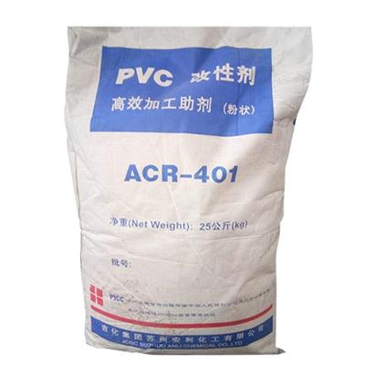 协恒XH110PVC加工稳定助剂热稳定剂PVC内外润滑剂铅盐复合片状稳定剂