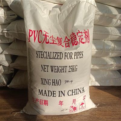 锐坤供应PVC复合稳定剂聚乙烯管材用料