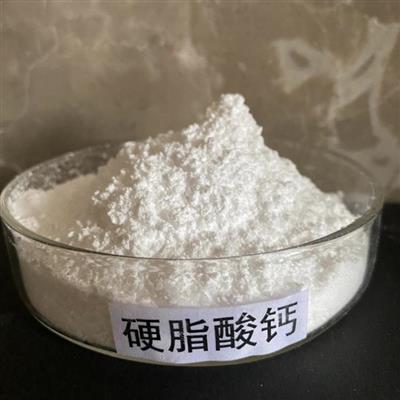 现货供应硬脂酸钙食品级硬脂酸钙抗结剂PVC热稳定剂润滑剂增塑剂25KG起订支持取样蓝爵商贸量大价优