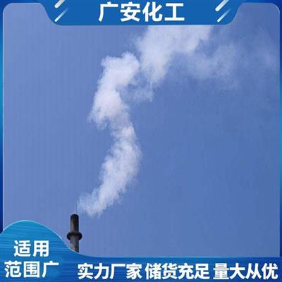 窑炉脱硝剂厂家直营广安化工脱硝催化剂价格