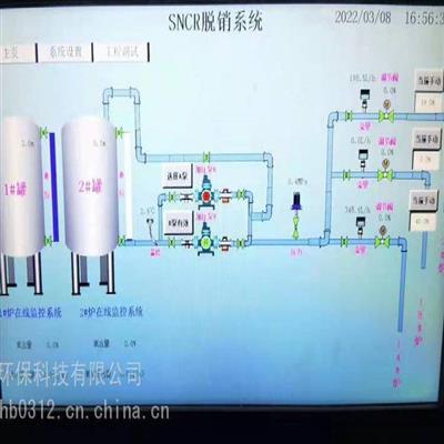 水泥窑炉SCR烟气脱硝技术蜂窝催化剂巨浪环保