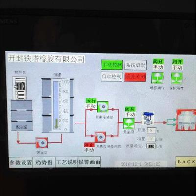 脱硝scr脱硝低温催化剂sncr脱硝低温催化剂厂家锅炉脱硝设备