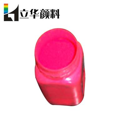 厂家直销低温塑料用荧光妃红颜料不含甲醛荧光墨绿荧光粉