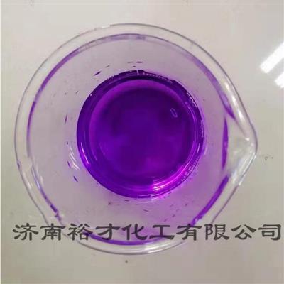 洗手液洗衣液荧光色粉工业级防冻液染料