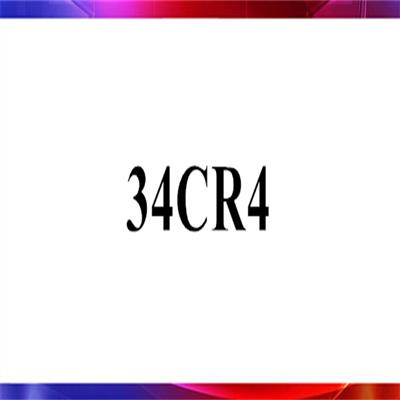 34CR4钢棒34CR4钢板34CR4钢材34CR4合金钢34CR4工具钢34CR4材料