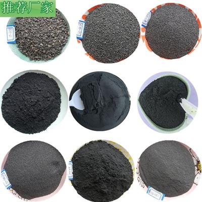 磁铁粉洗煤用磁铁粉水处理磁粉磁性物大于95%样品免费销售
