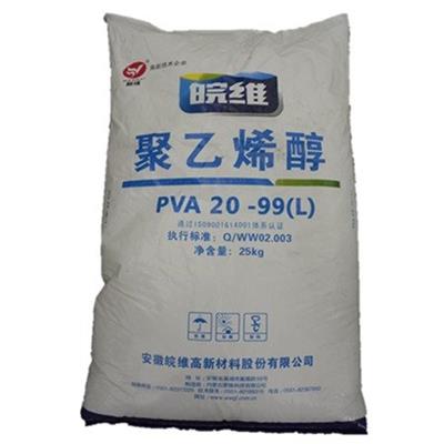 国企皖维聚乙烯醇PVA17-99絮状12.5KG/袋易熬制分解纺织上浆胶水涂料铁氧体粘结
