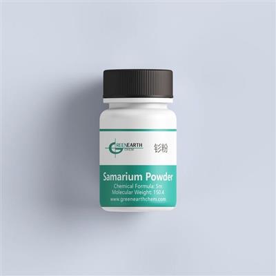 高纯钐粉厂家金属钐Samariummetalpowder