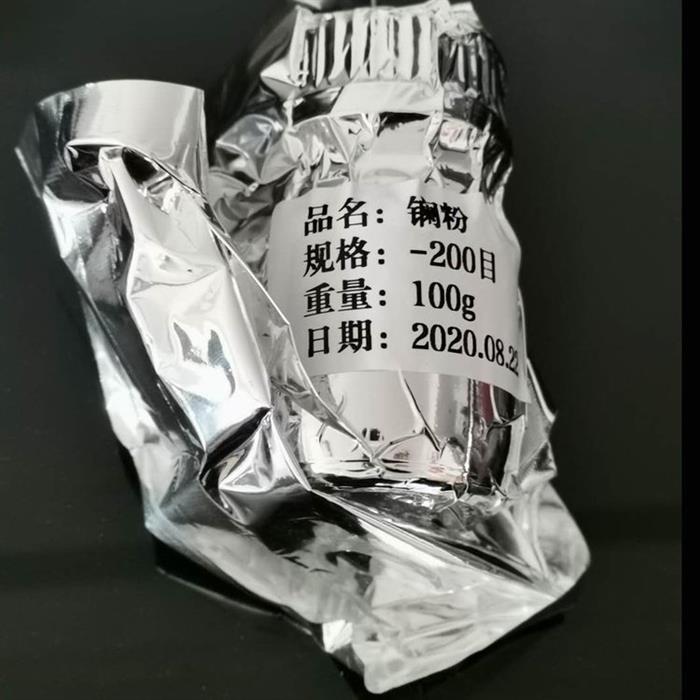 得力稀土金属镧金属镧粉末起订不限图1