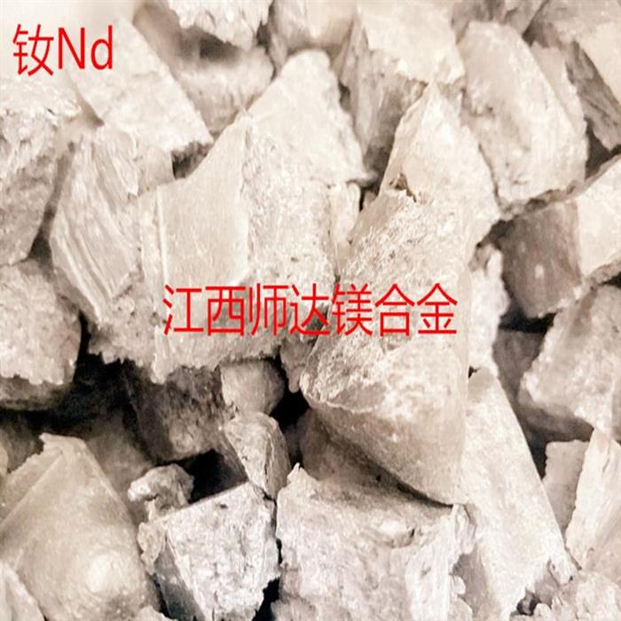 金属钕价格Nd高纯钕稀土钕江西稀土金属钕靶材定制Nd靶材图1