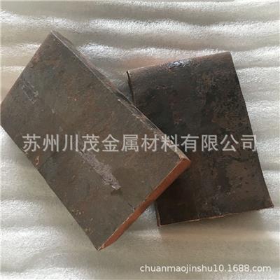 科研实验添加用铜铍合金CuBe4铜铍中间合金铜稀土合金