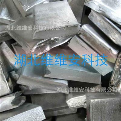 供应铝钪合金AL-Sc2%铝钪中间合金稀土合金出厂价量大从优