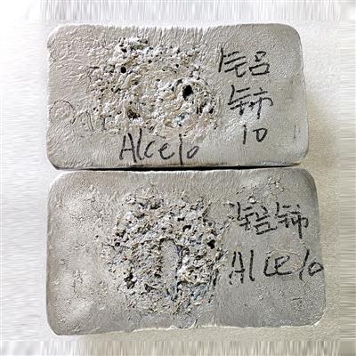 铝铈10荣千铝稀土中间合金合金添加用AlCe20可零切零售