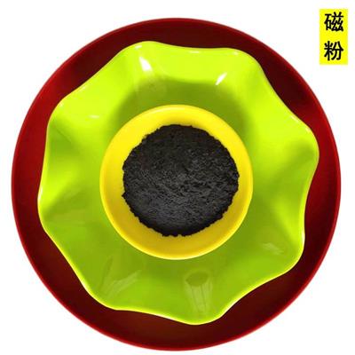 现货直供磁粉污水处理重介质粉洗煤用高纯磁种