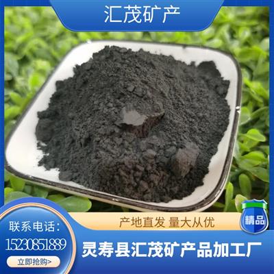 汇茂供应水处理磁粉涂料油漆抛光剂表面着色透水砖水泥颜料