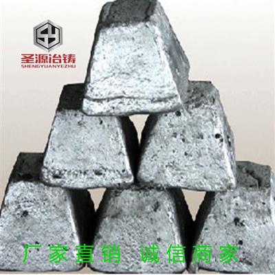 圣源厂家大量生产AlCu50铝铜合金华夫块国标铜铝中间合金质保价优