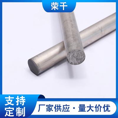 AZ91D镁合金板压铸成型镁铝锌合金棒镁镝中间合金