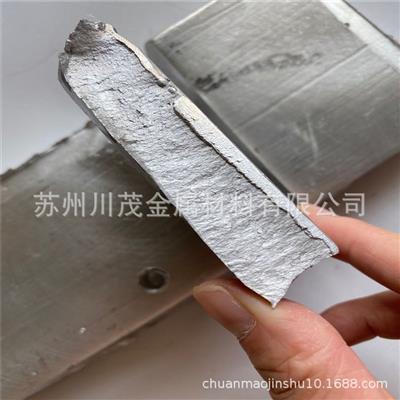 科研实验用铝钪合金AlSc2510铝钪中间合金铝稀土合金可零售