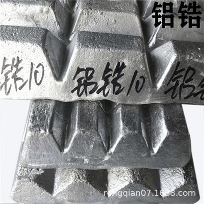 铝钛硼稀土中间合金铒合金AlEr5铝铒10%中间合金可订制生产