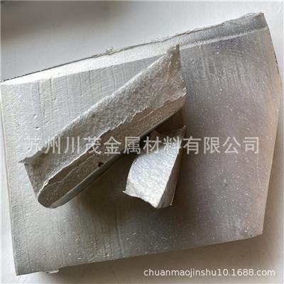 AlNb铝铌合金AlNb50607080铝稀土中间合金材质报告随货出