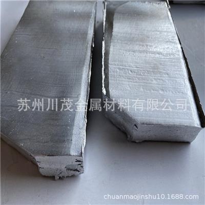 Al-2Sc铝钪合金铝钪中间合金可定制Al-Sc51050铝稀土合金
