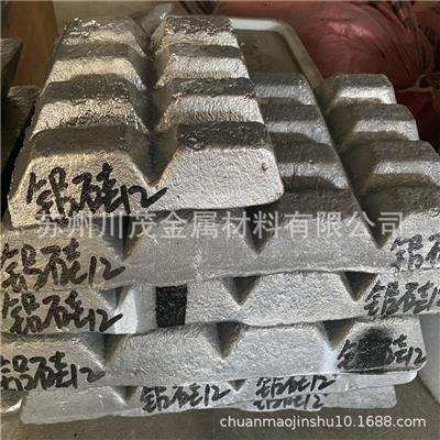 长期供应铝铬5铝铬10铝铬20铝稀土中间合金零切出售
