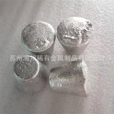 海川铝铍合金AlBe3铝铍3中间合金铝铍稀土熔炼添加