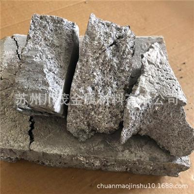 ALMn30Fe30铝锰铁合金铝稀土合金铝硅铝镁1公斤起售
