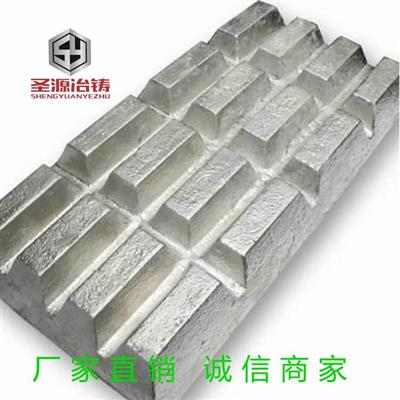 厂家生产供应铝稀土合金华夫块AlRe10铝稀土中间合金质保价优