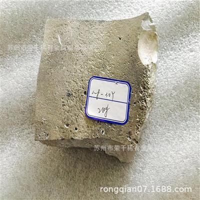 镁钇30镁中间合金科研实验用Mg-Y2025镁稀土可零切