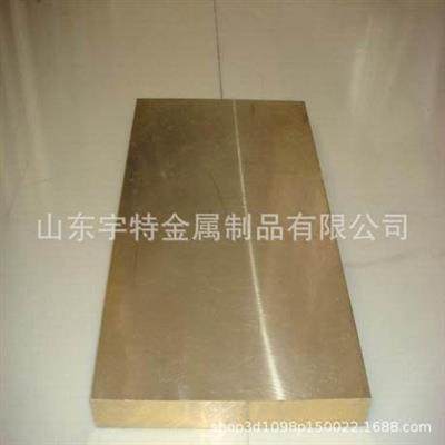 厂家生产黄铜板H62定制加工整板零切现货零售超厚铜合金铜板