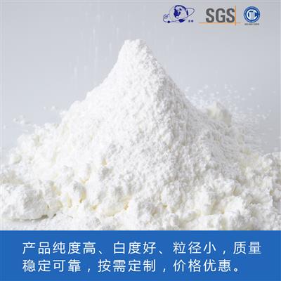 高纯氧化镁ZH-V3L/高纯级氧化镁粉/高纯度超细氧化镁