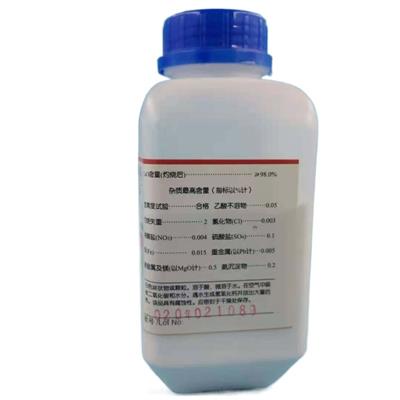 氧化钙分析纯AR500g山东德彦化工现货批发氧化钙