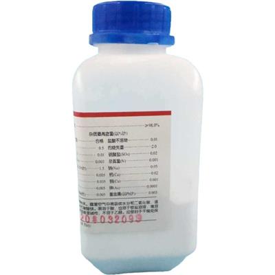 氧化镁分析纯AR250g化学试剂一手货源现货批发轻质氧化镁