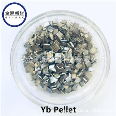 氧化镱颗粒Yb2O3靶材北京金源新材
